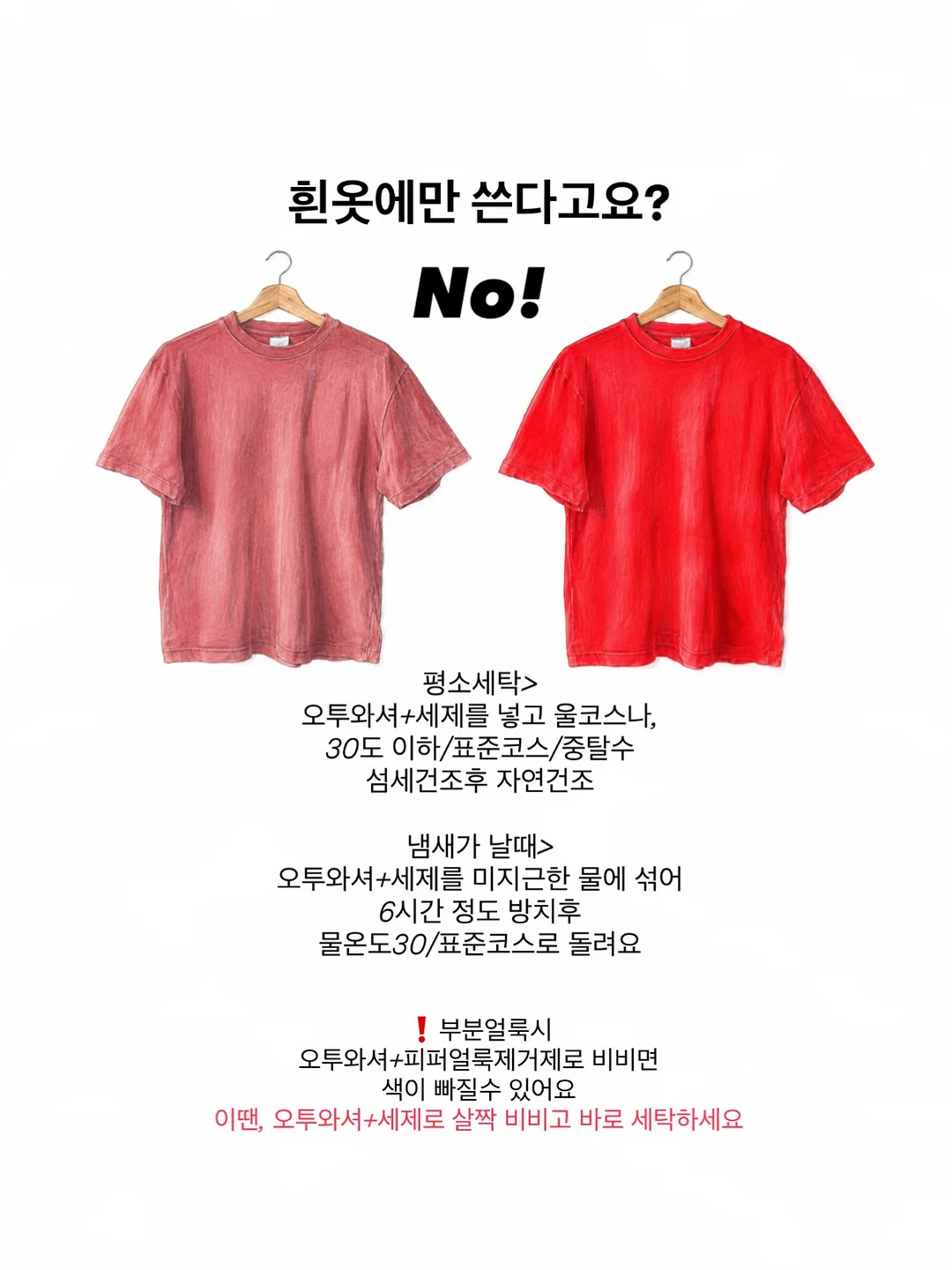 여름 상하복 랜덤박스 4