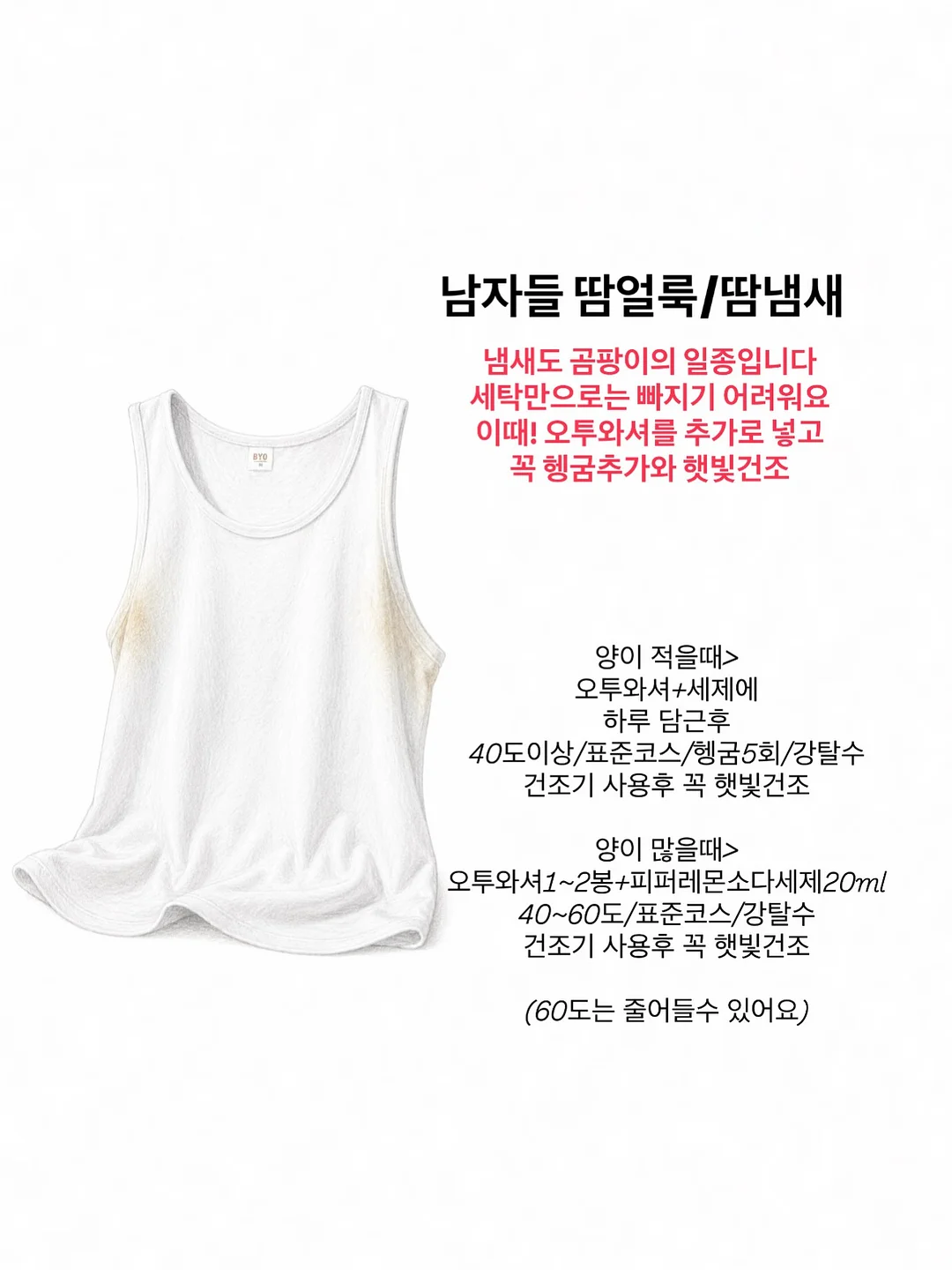 여름 상하복 랜덤박스 5