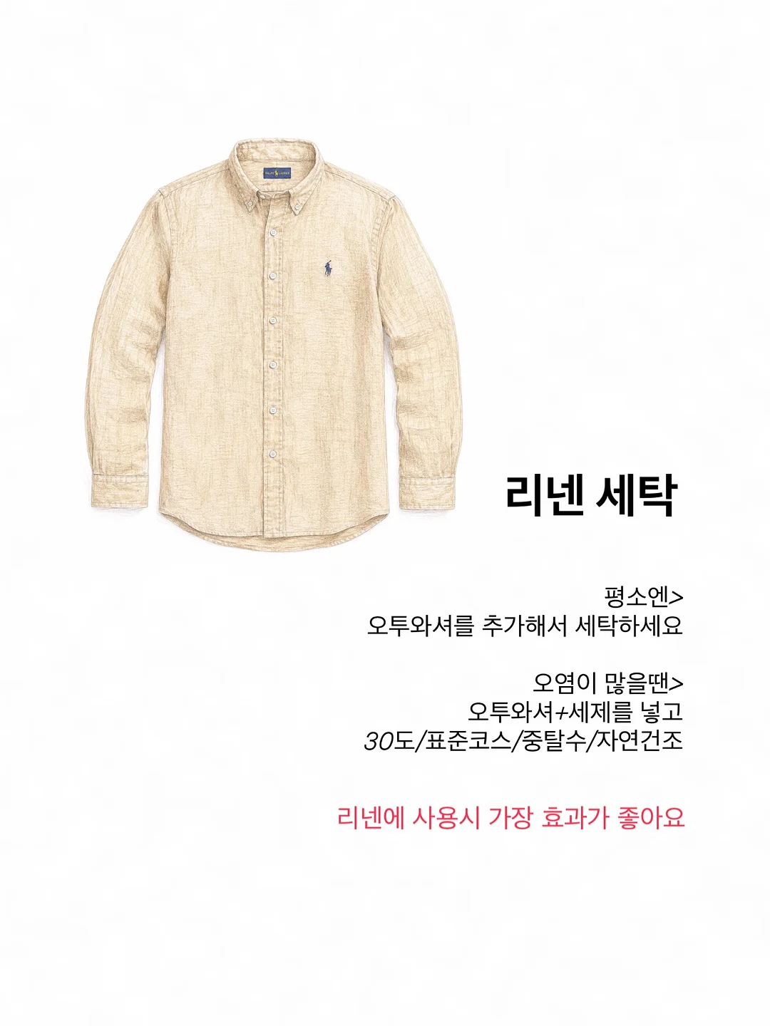 여름 상하복 랜덤박스 6