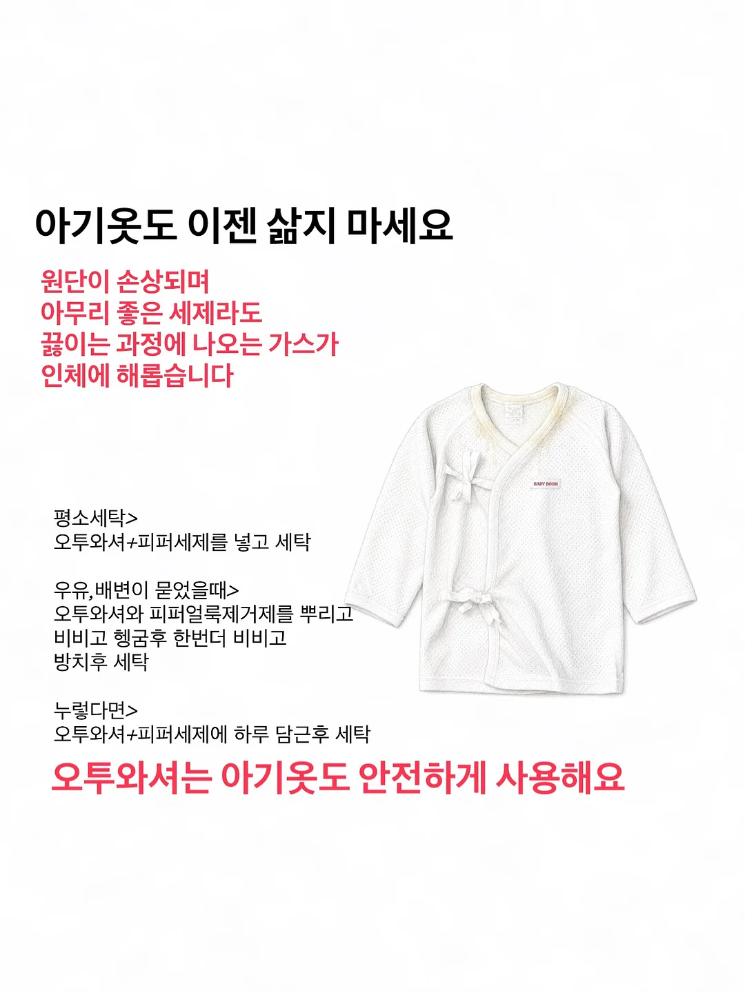 여름 상하복 랜덤박스 8