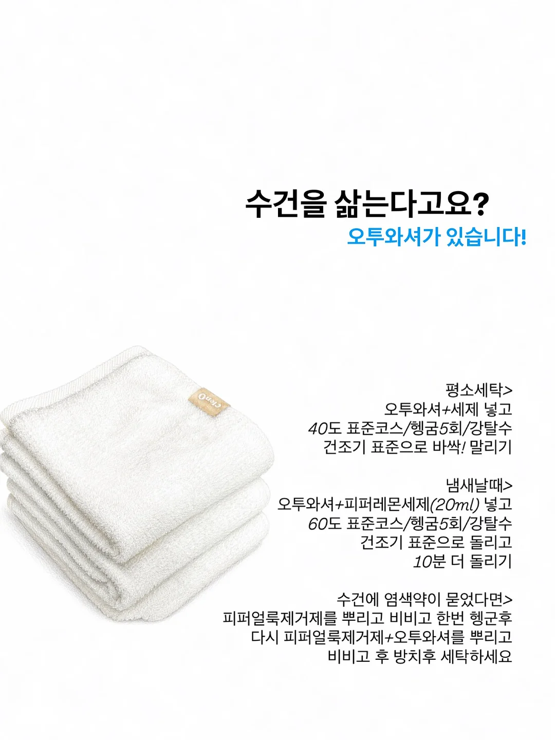 여름 상하복 랜덤박스 10