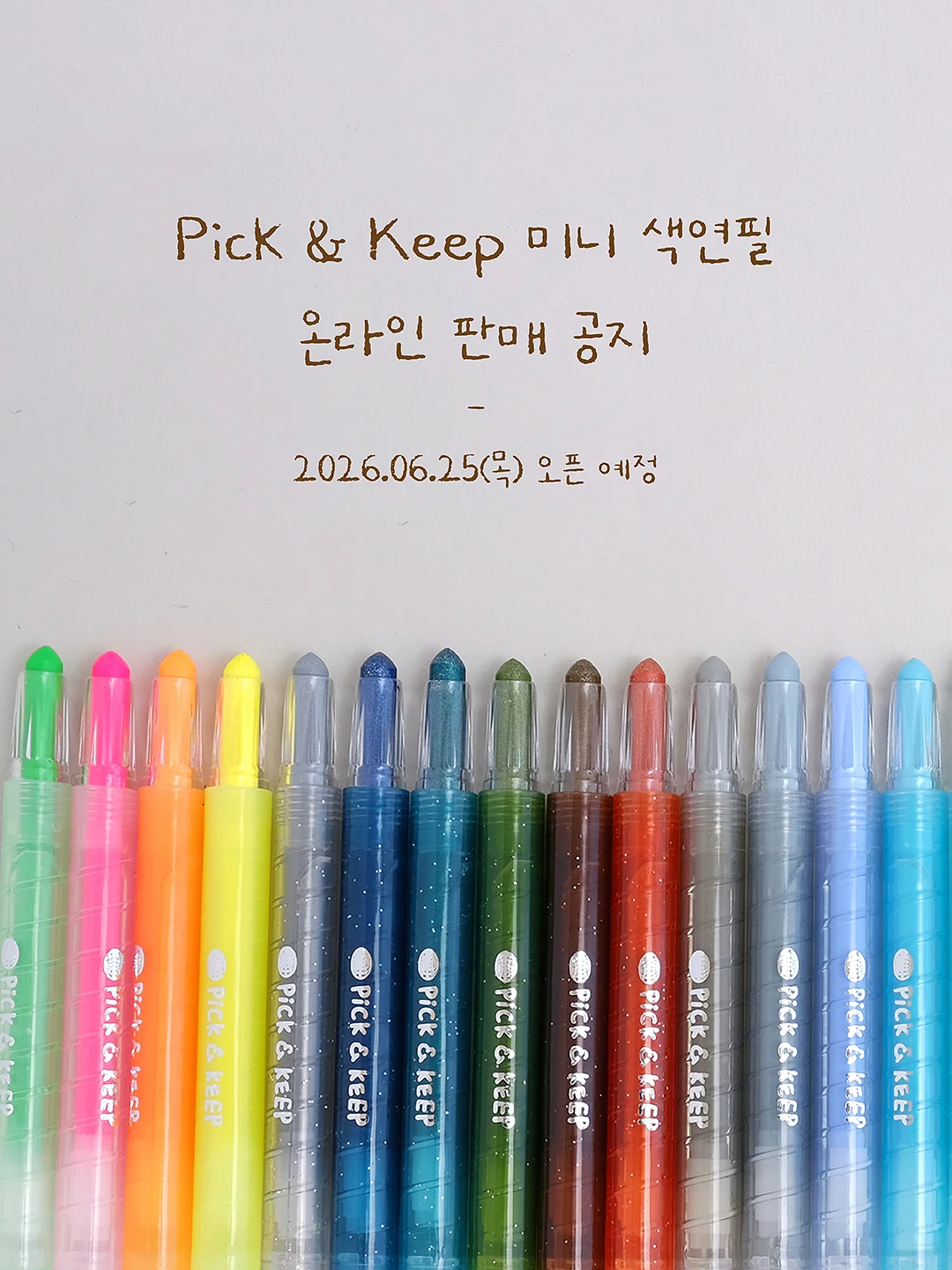 골프장 레터링 케이크 1