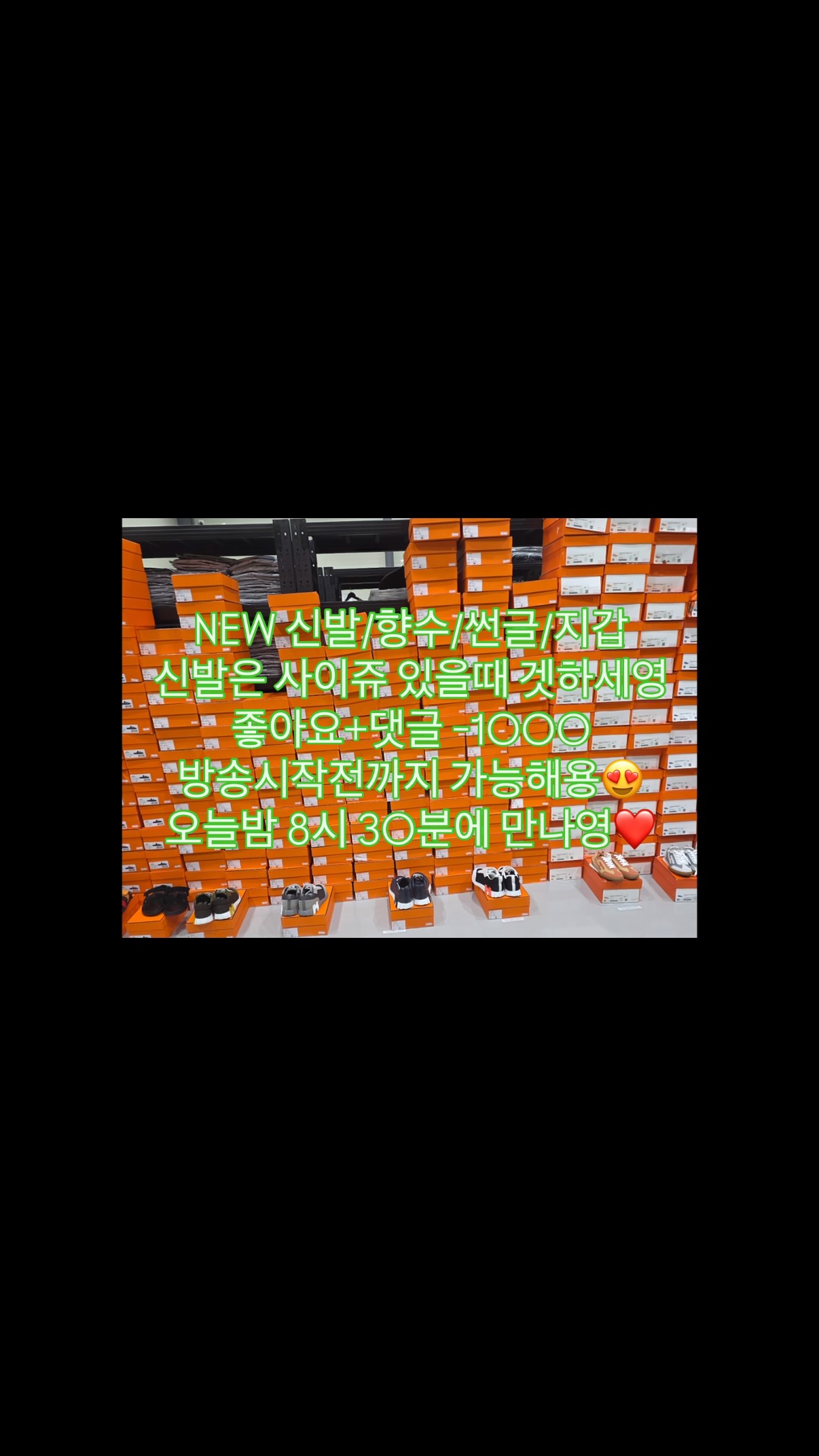 오로라 썸머 나시 상하복