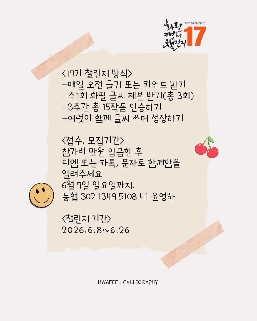 AI가 다 하고 내가 돈 버는 앱 만들기 2