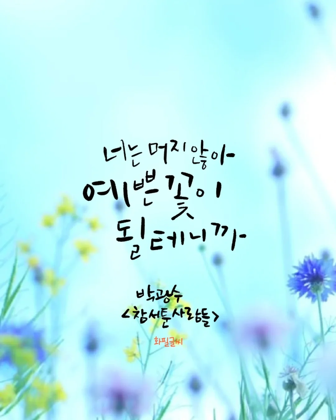 AI가 다 하고 내가 돈 버는 앱 만들기 3