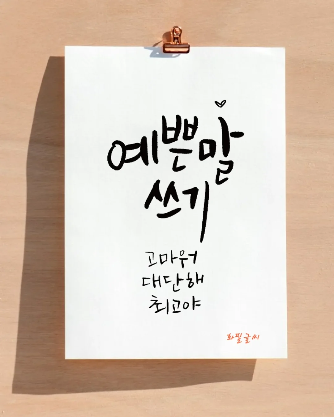 AI가 다 하고 내가 돈 버는 앱 만들기 5