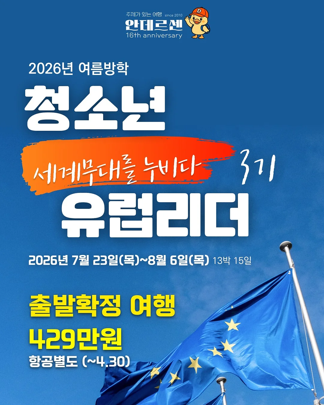블러셔