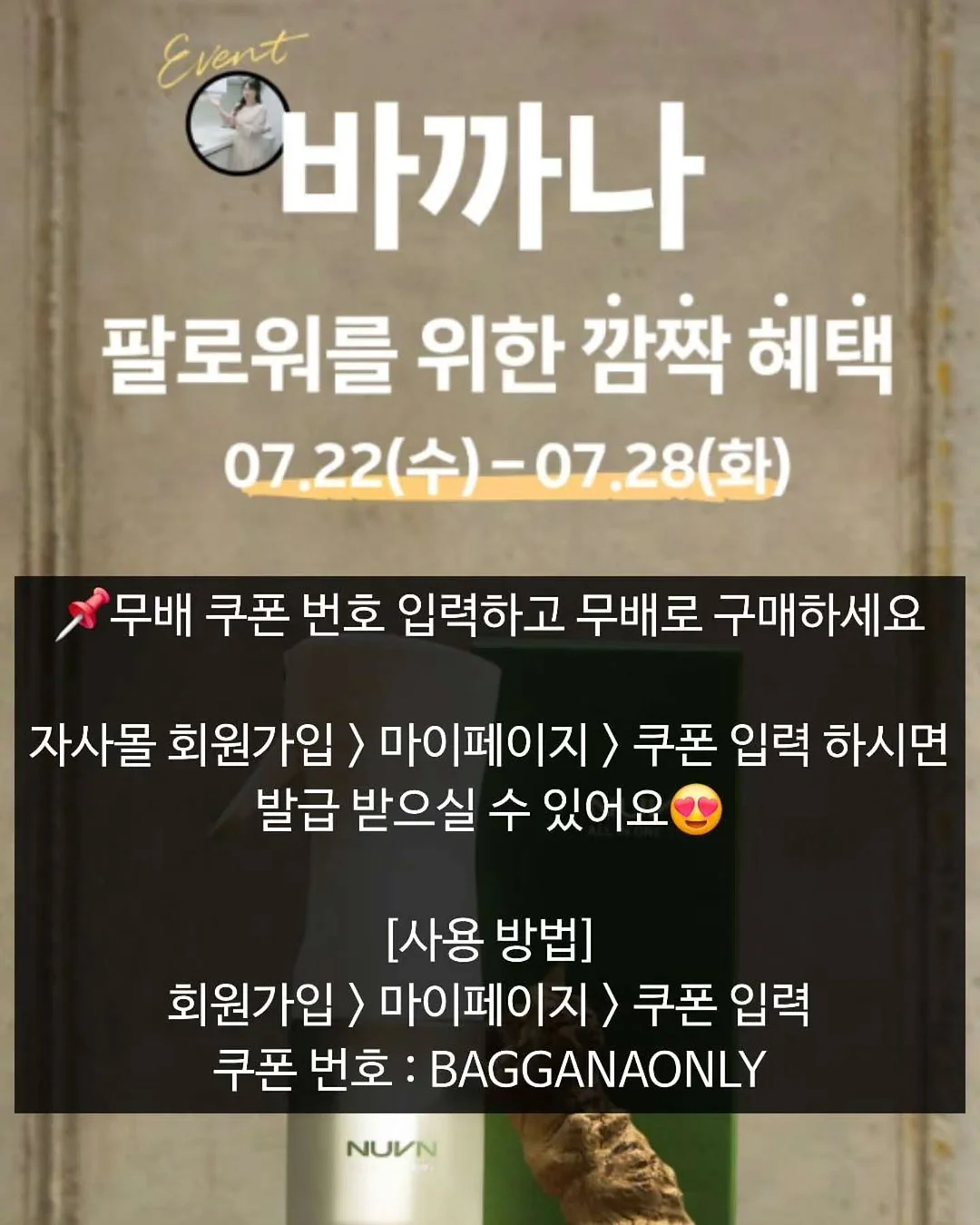 자수 누빔 인견매트 / 인견베개 10