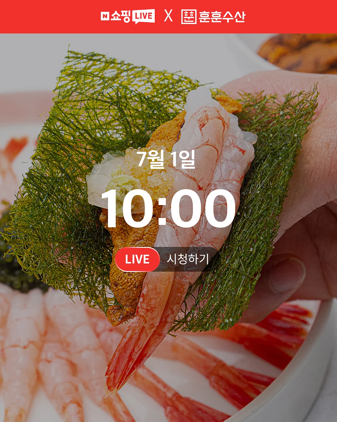 보부상 백 1