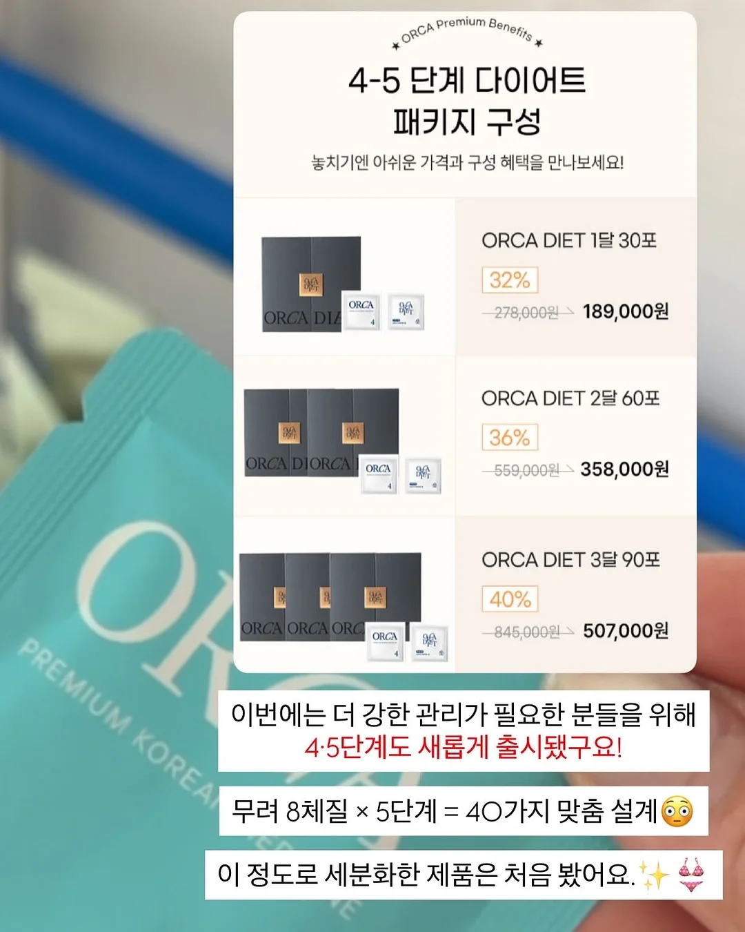 재건관리 / 샤넬 부스터 / 이지하이푸+엑소좀 20