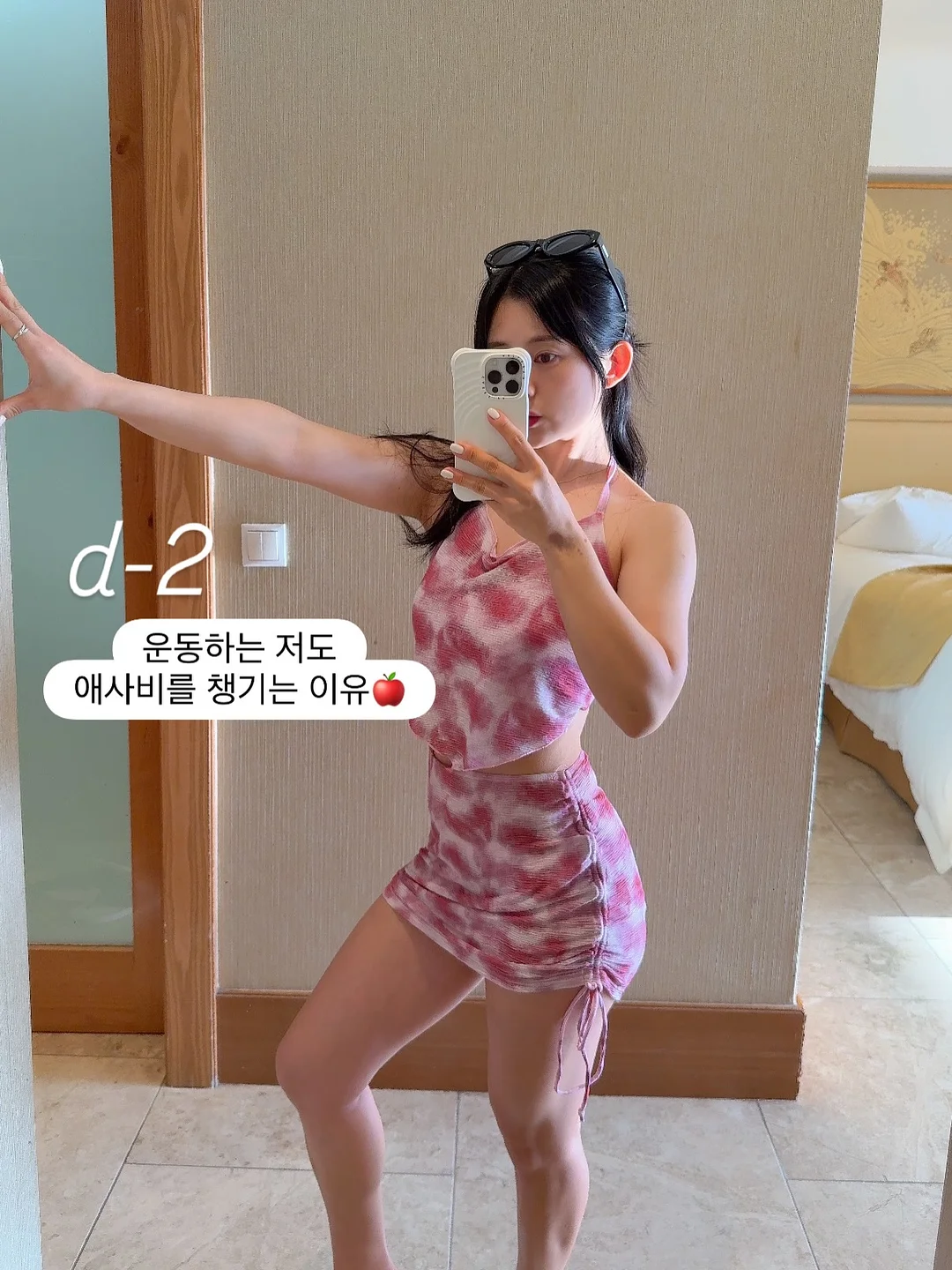 탑텐키즈 2026 썸머 신상 티셔츠 1
