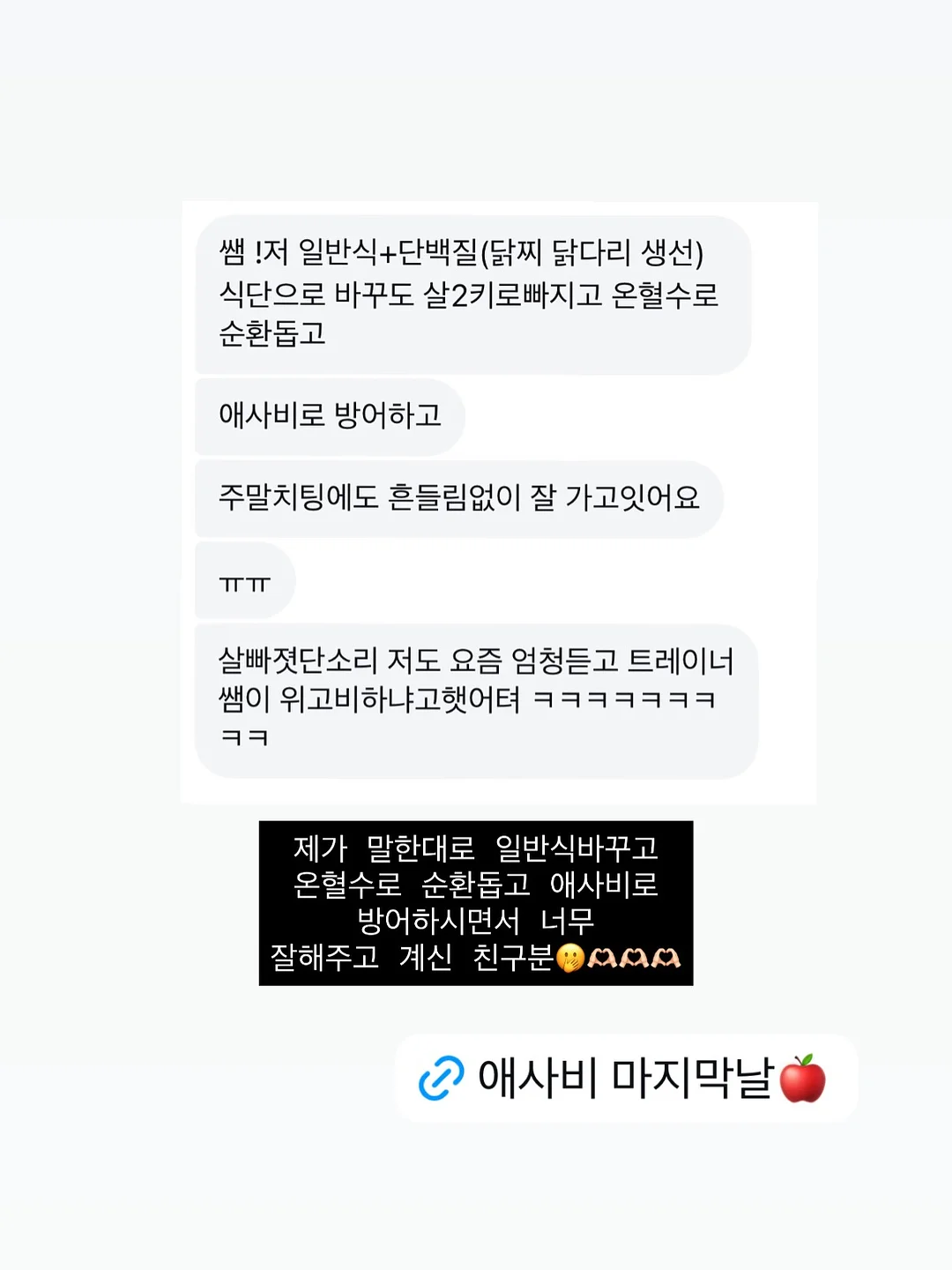 탑텐키즈 2026 썸머 신상 티셔츠 11