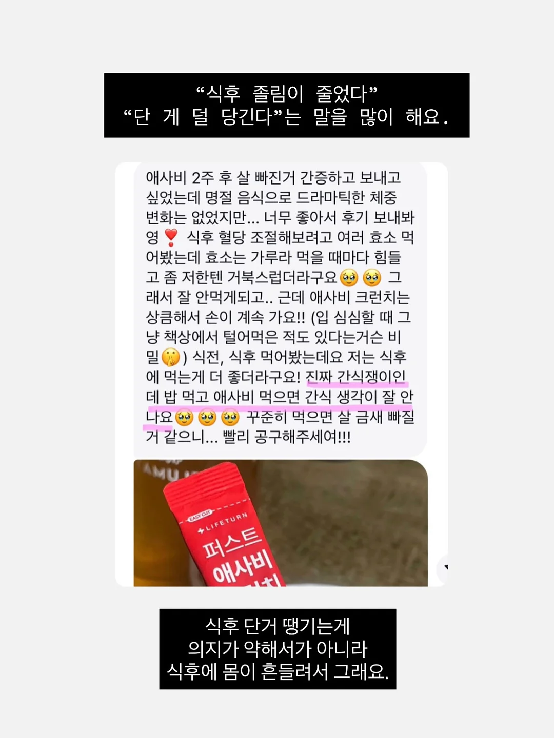 탑텐키즈 2026 썸머 신상 티셔츠 12