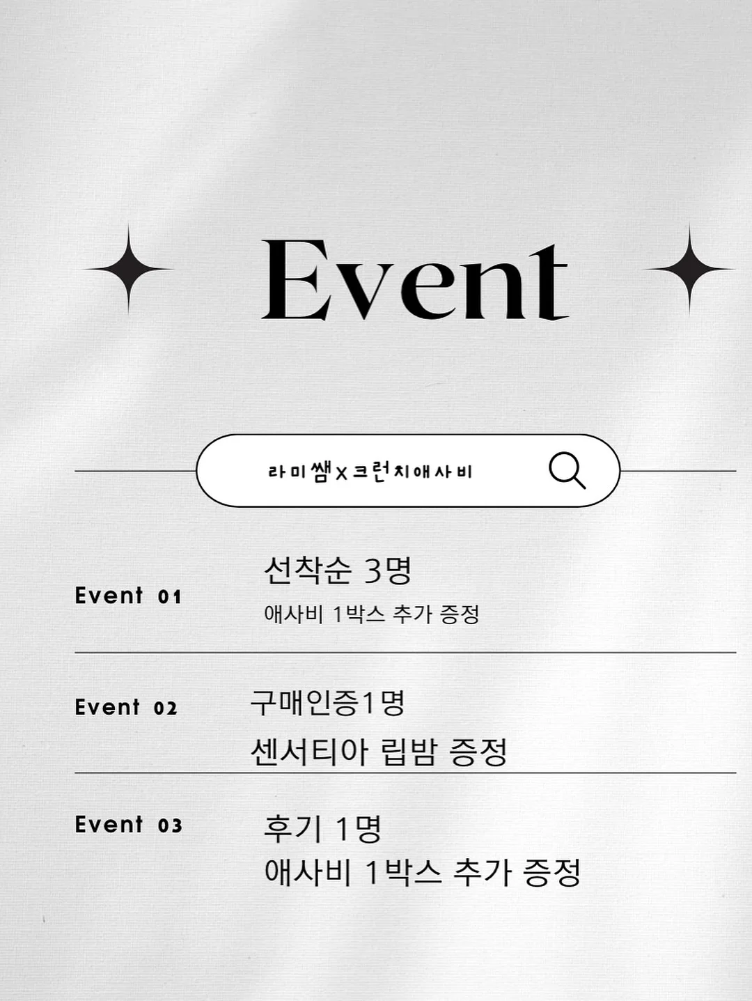 탑텐키즈 2026 썸머 신상 티셔츠 13