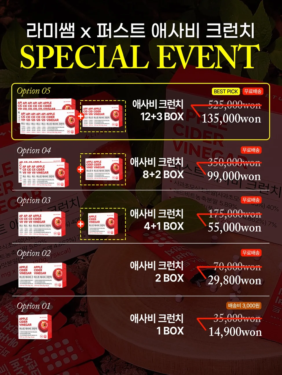 탑텐키즈 2026 썸머 신상 티셔츠 14