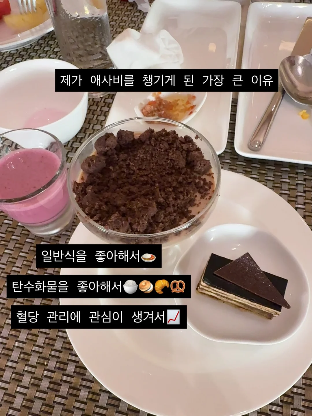 탑텐키즈 2026 썸머 신상 티셔츠 5