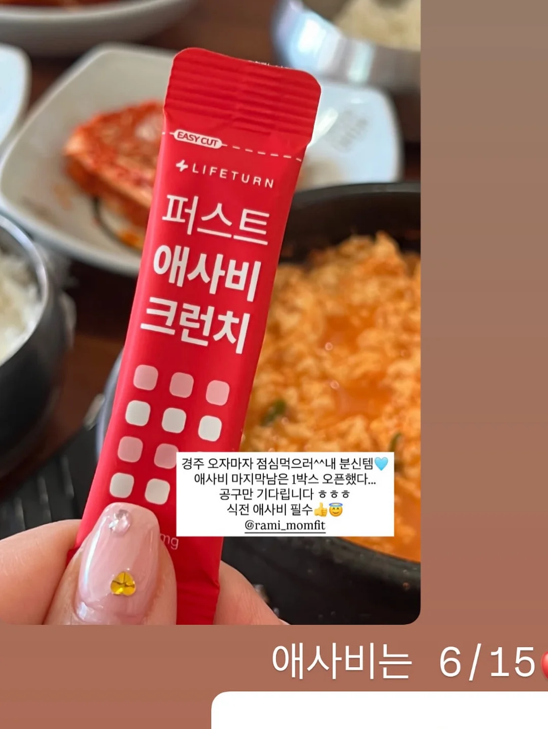 탑텐키즈 2026 썸머 신상 티셔츠 9