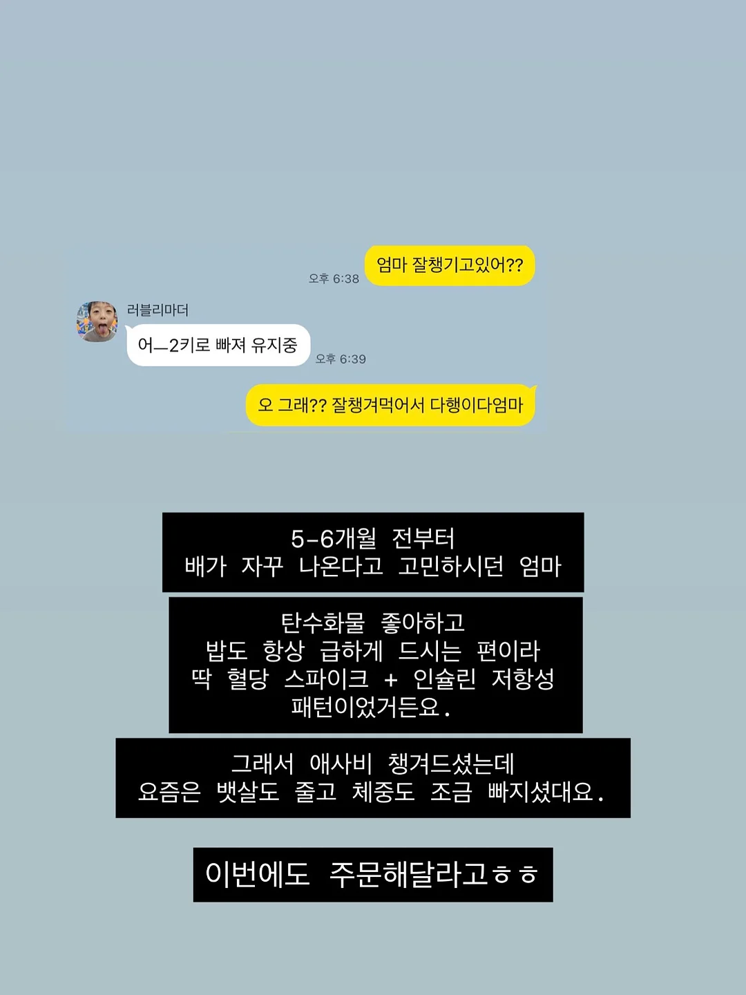 탑텐키즈 2026 썸머 신상 티셔츠 10