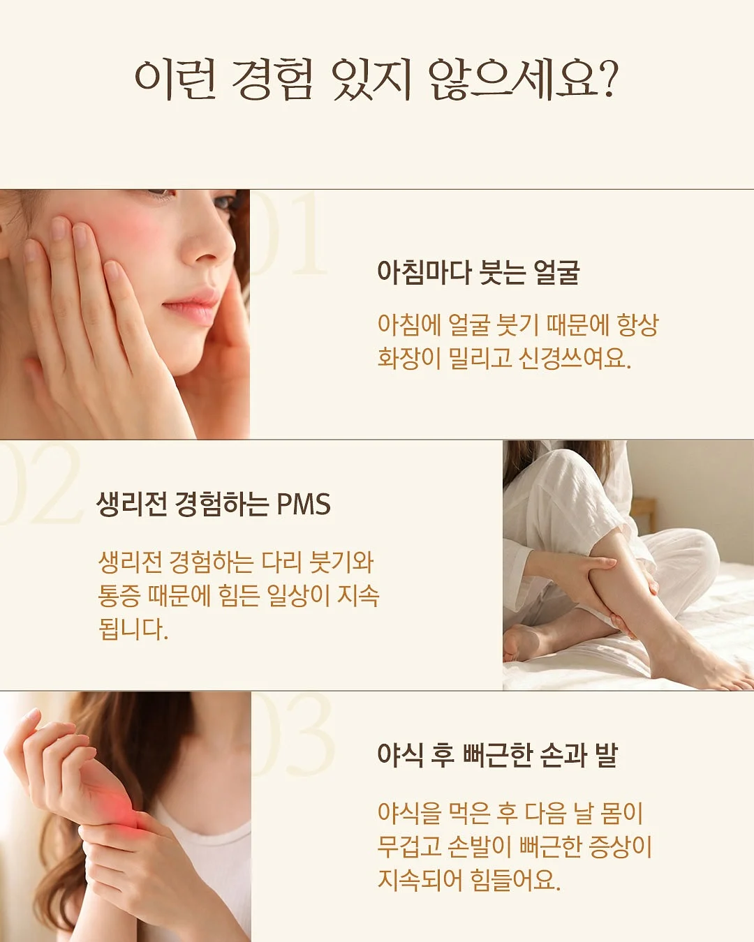밀폐용기 아이스팩 3