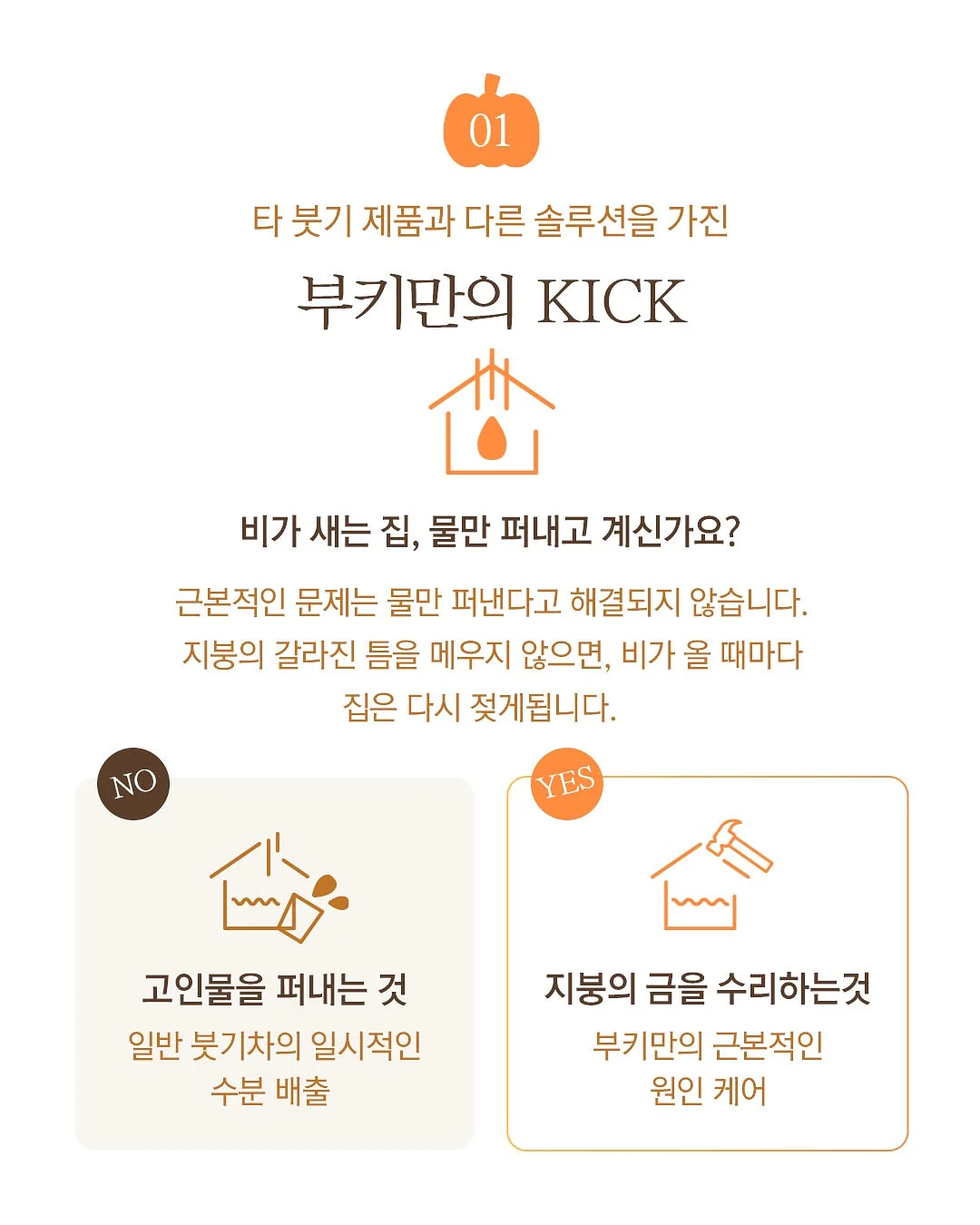 밀폐용기 아이스팩 5