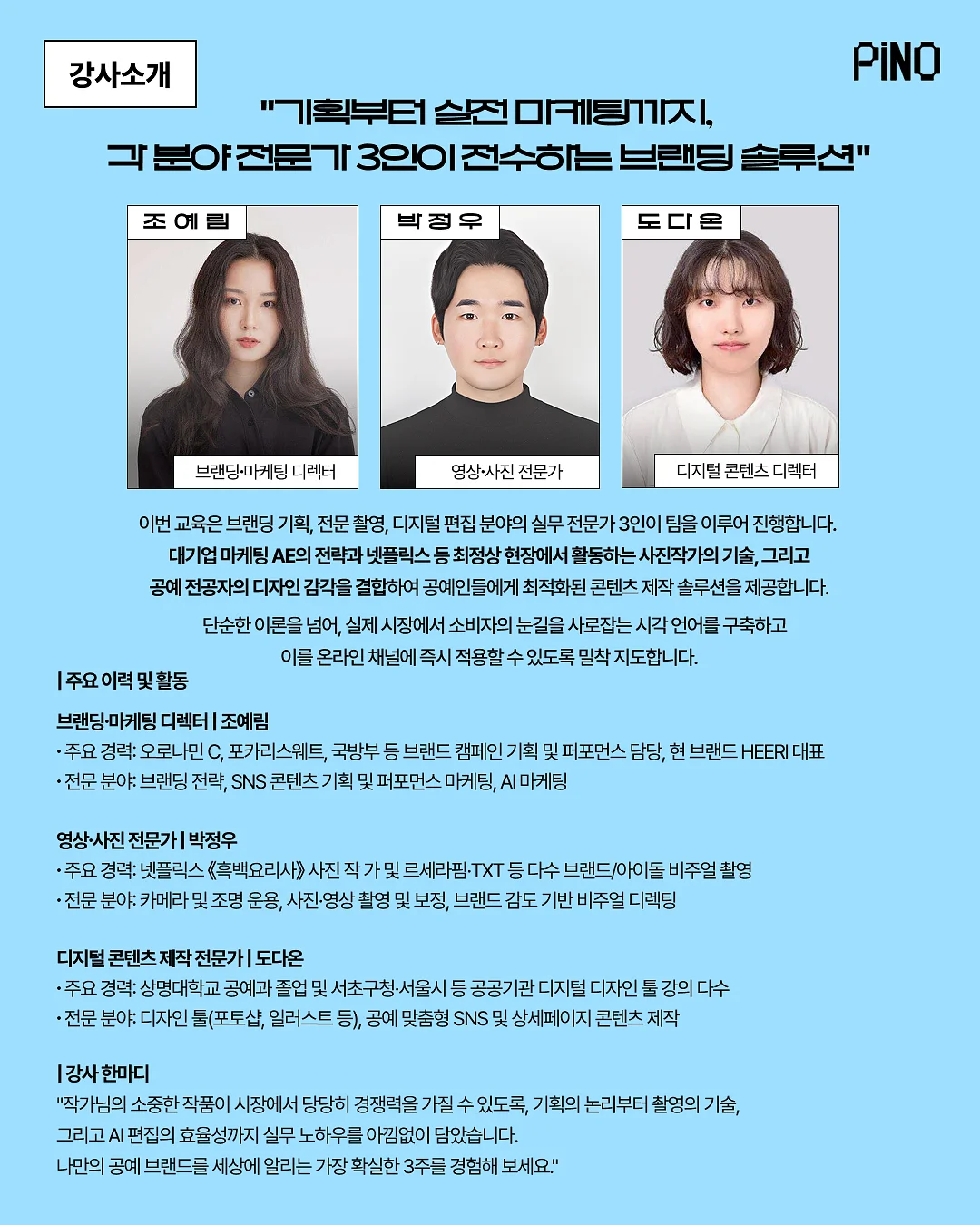 플로화 센터피스 2