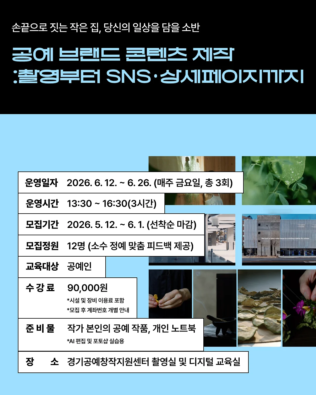 플로화 센터피스 3
