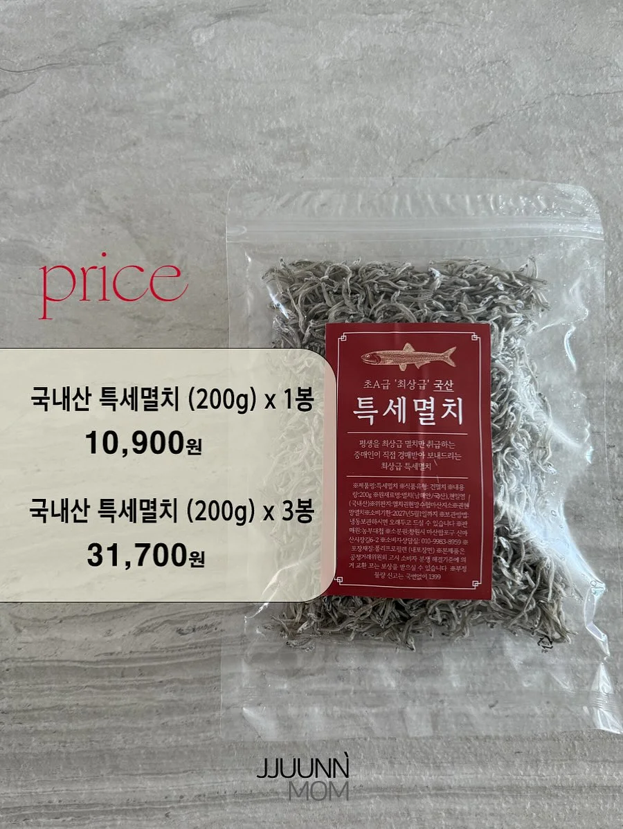 회전형 원형 트레이 12