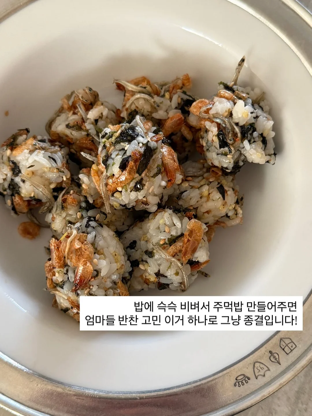 회전형 원형 트레이 20