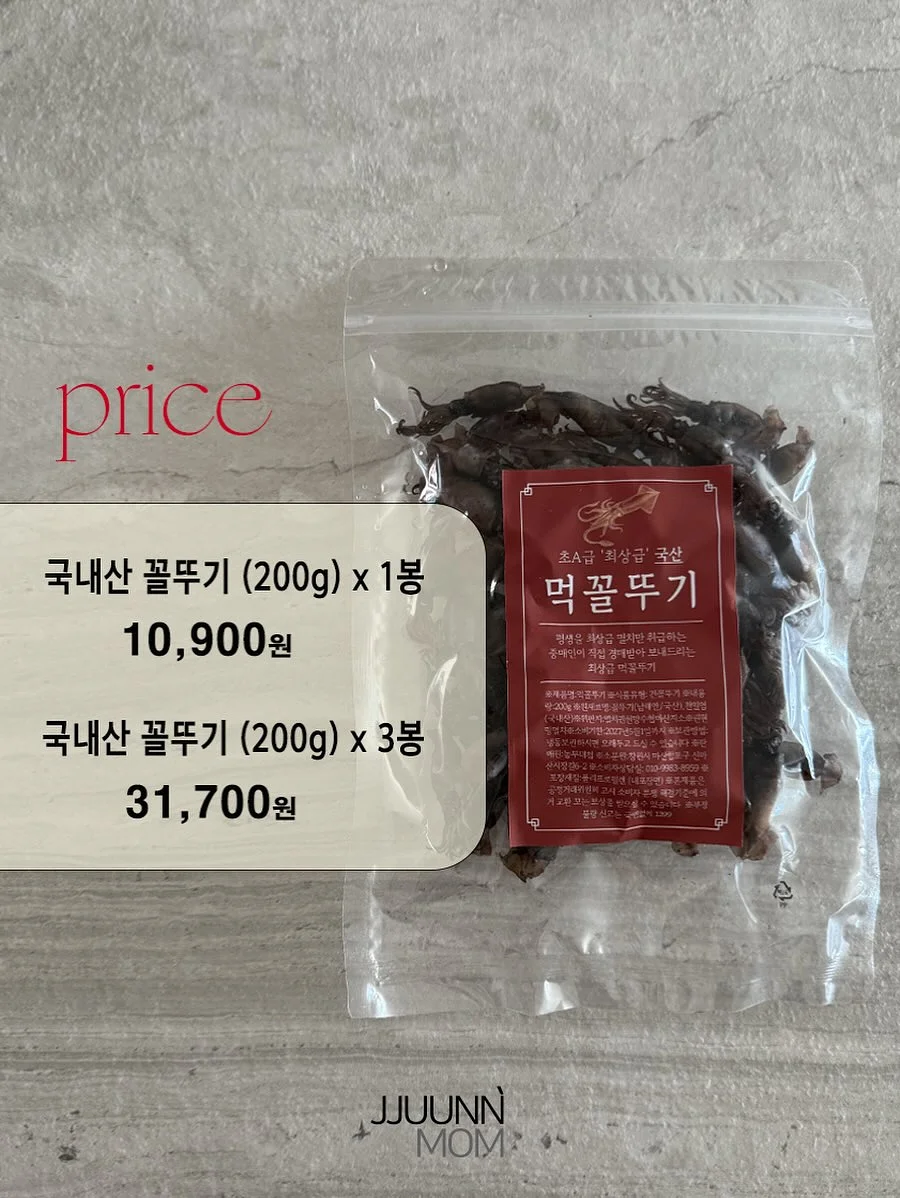 회전형 원형 트레이 8