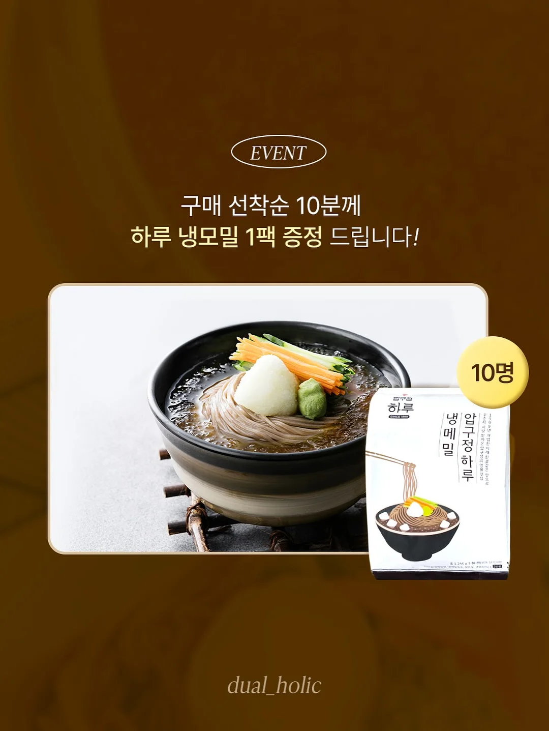 텐션펌래쉬 연장 후 펌 7