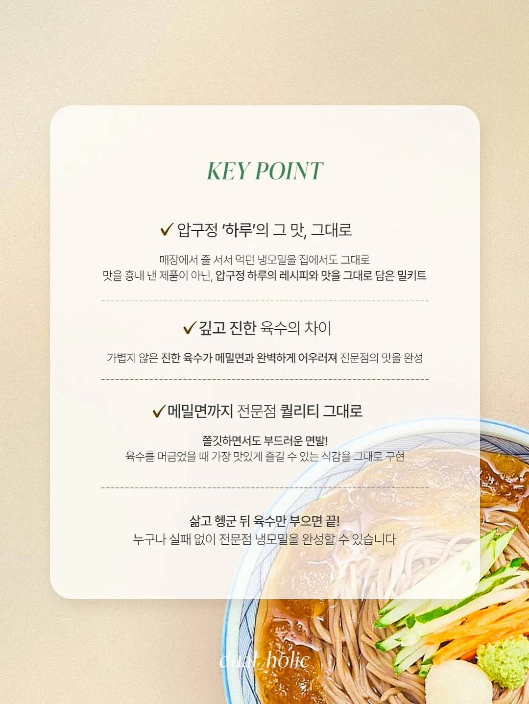 텐션펌래쉬 연장 후 펌 8