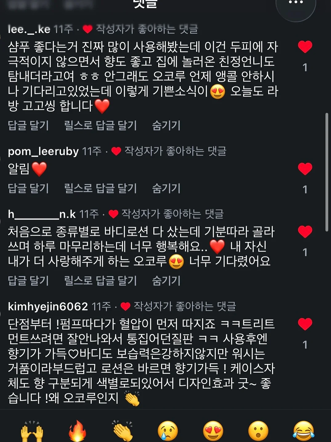 337번 제품 11