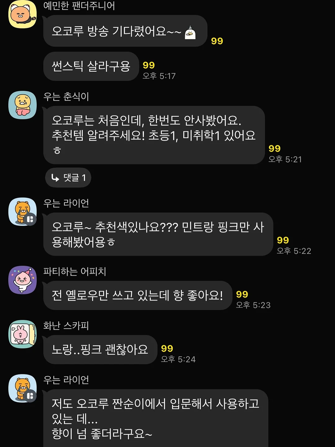 337번 제품 2
