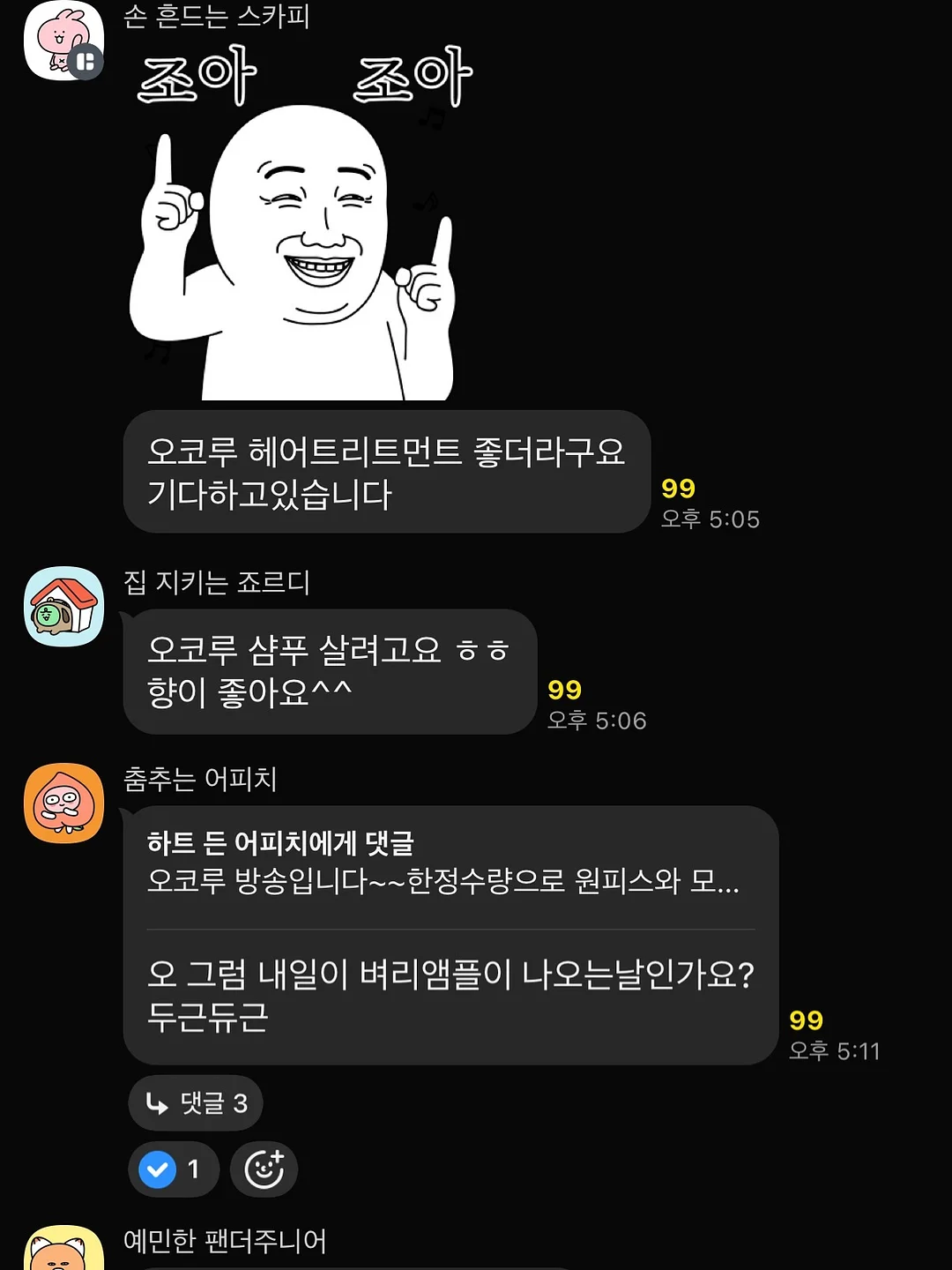 337번 제품 3
