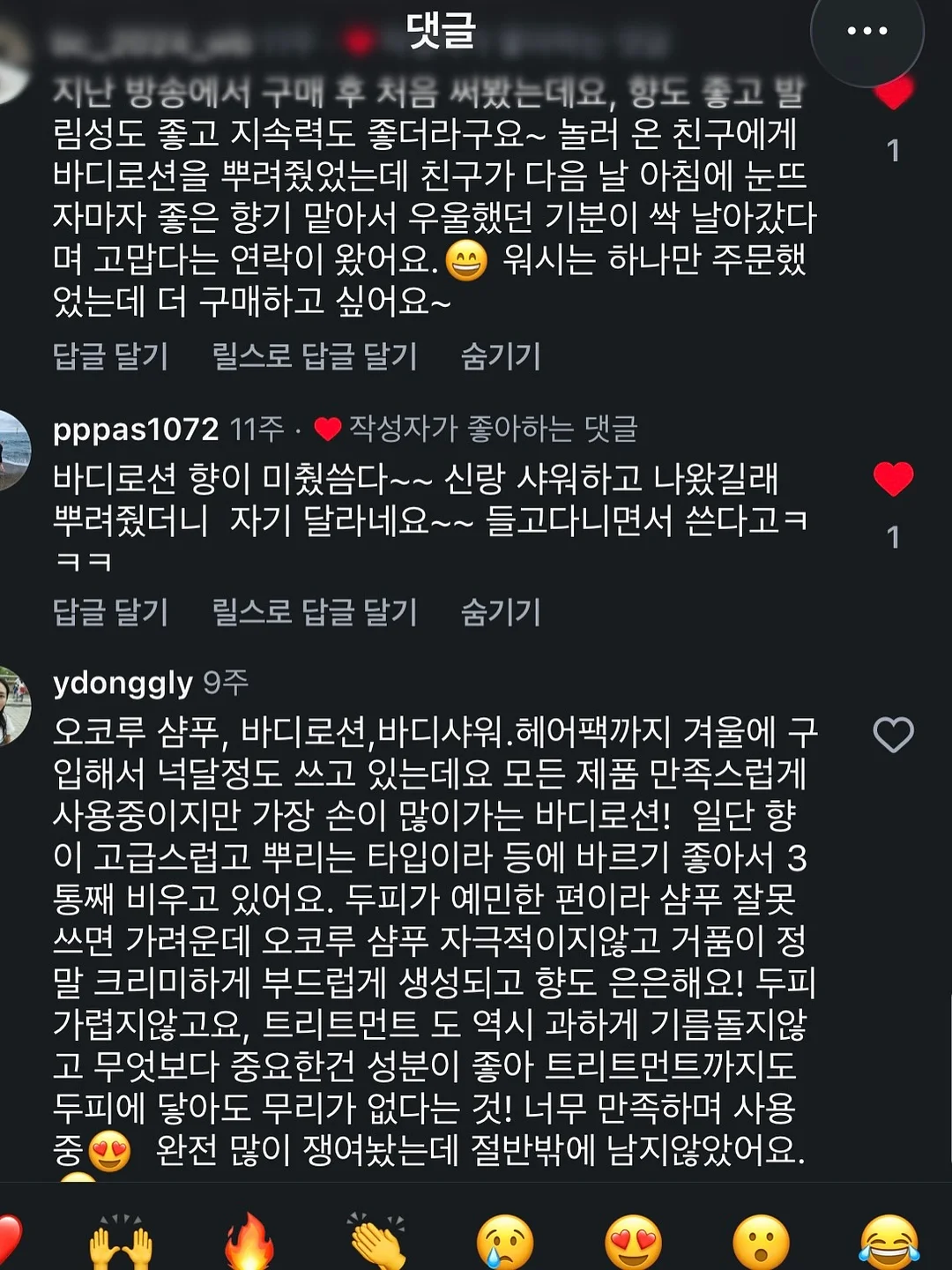 337번 제품 5