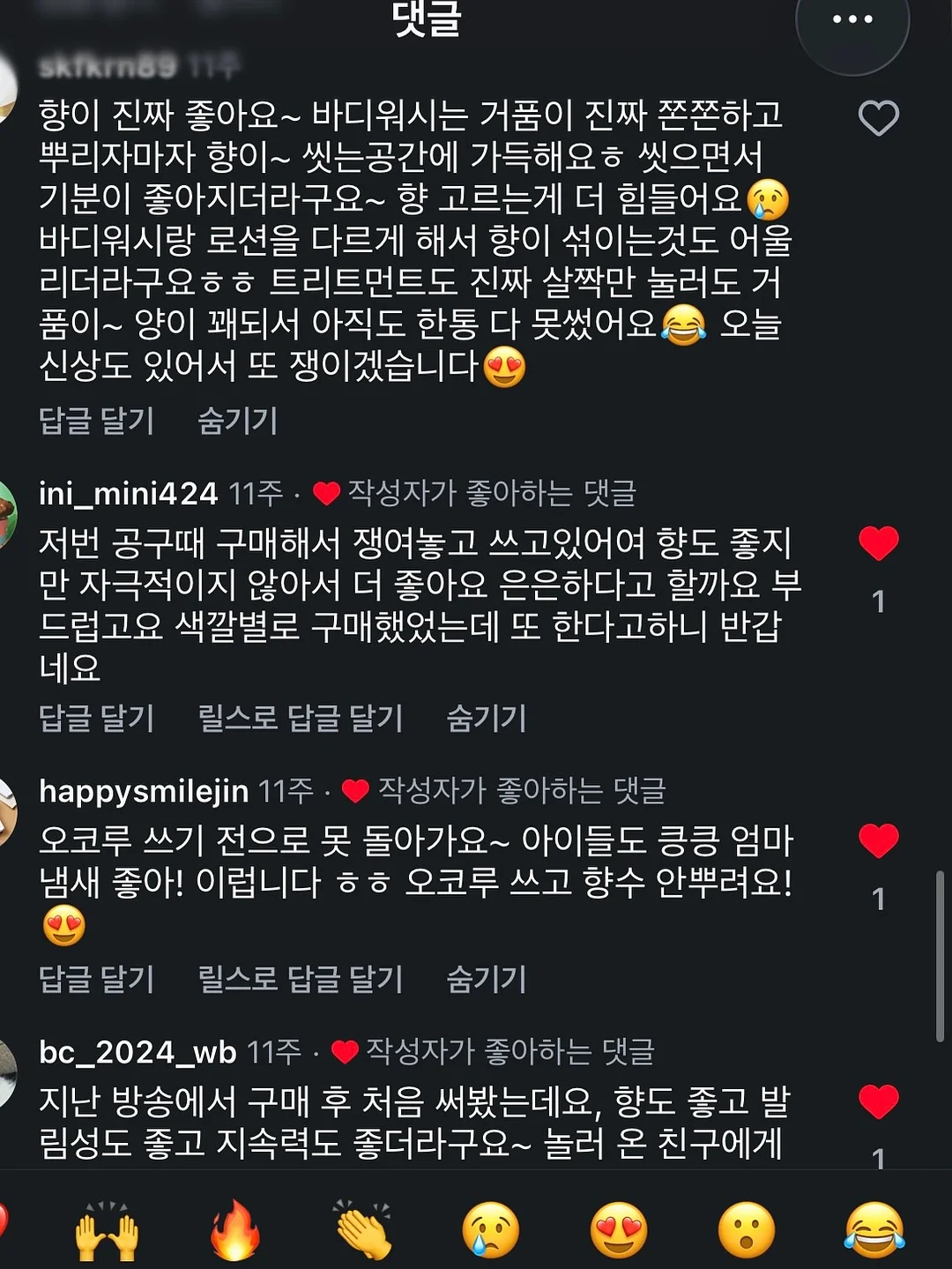 337번 제품 6