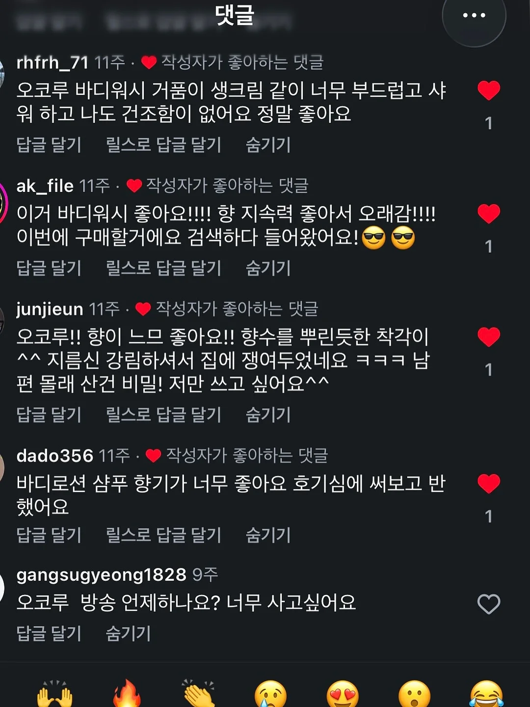 337번 제품 7