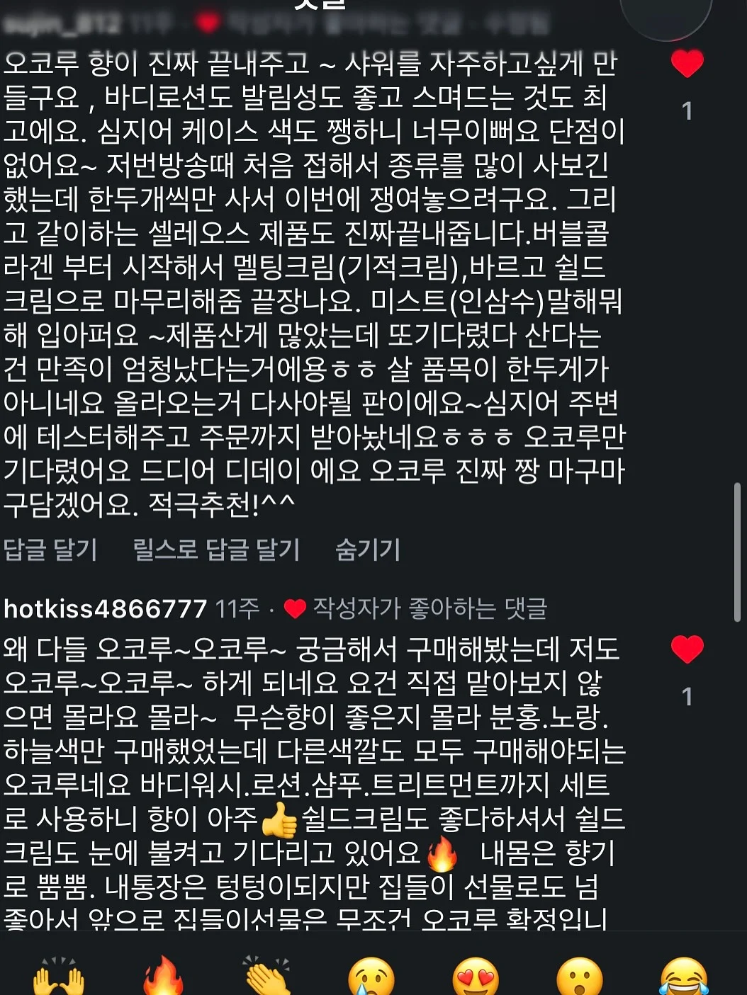 337번 제품 8