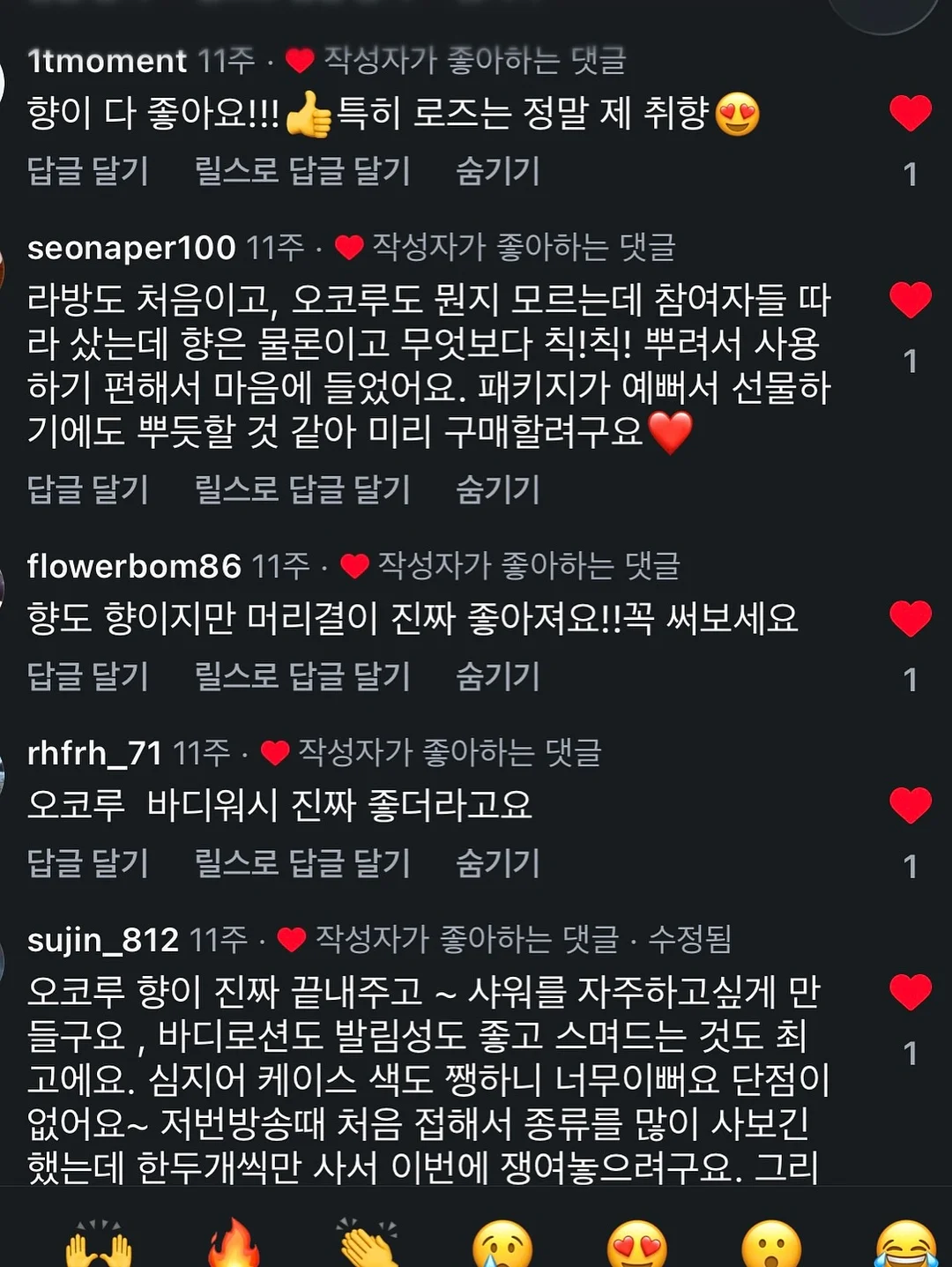 337번 제품 9