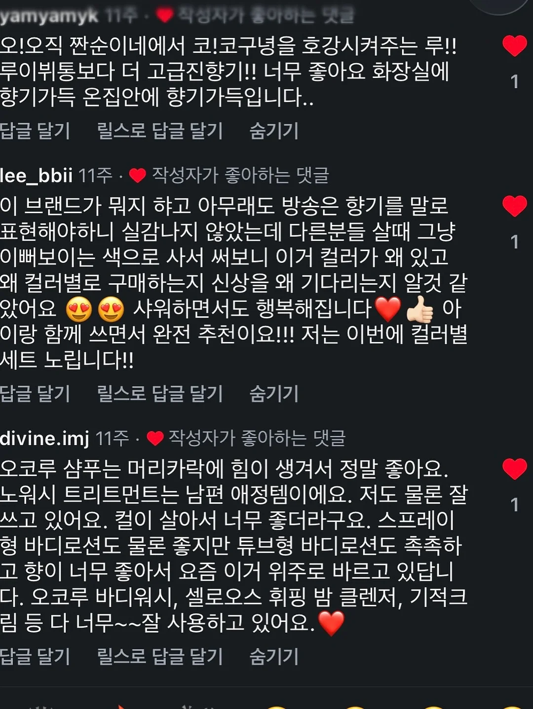 337번 제품 10