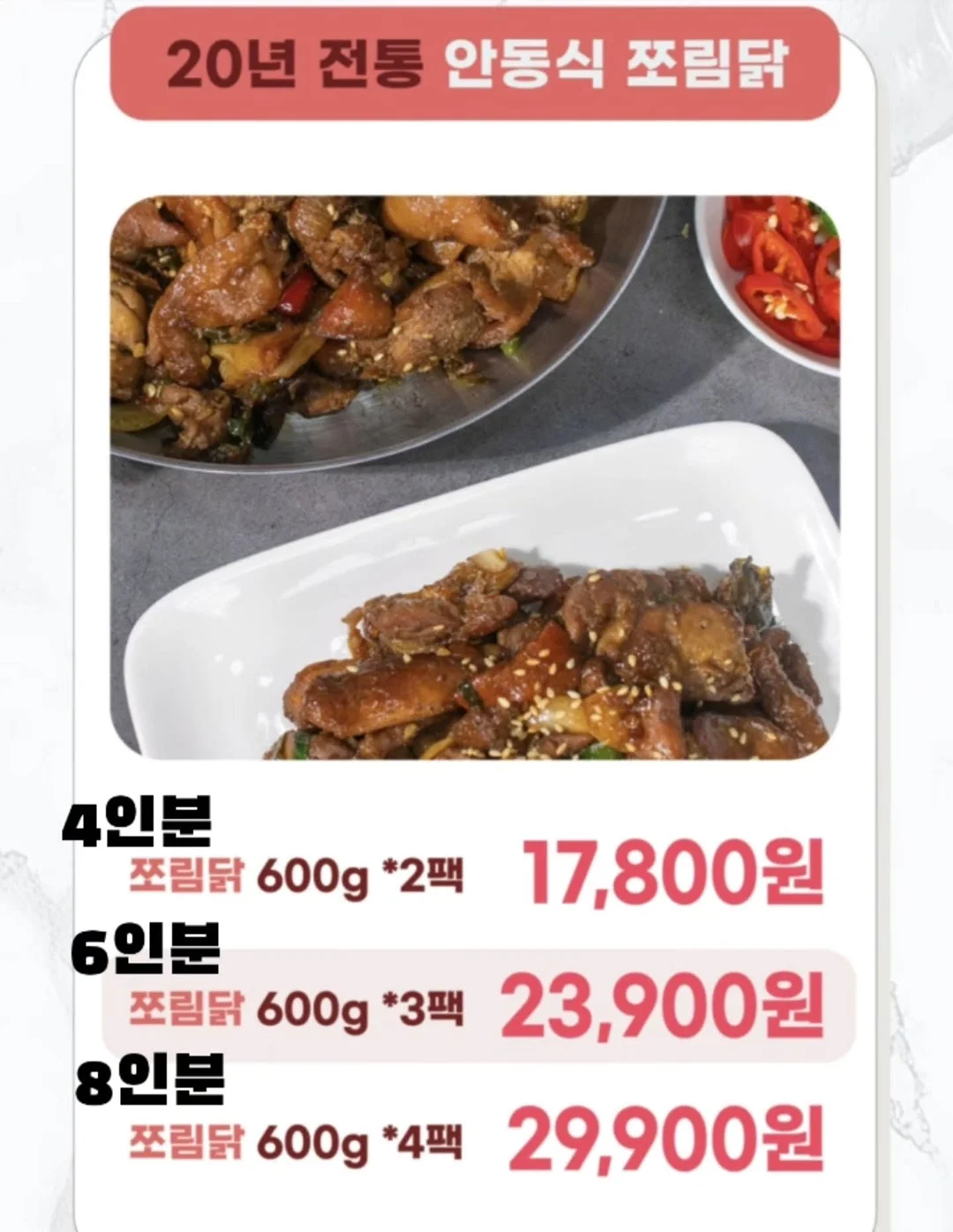 자노메 자수미싱 mc1000 4