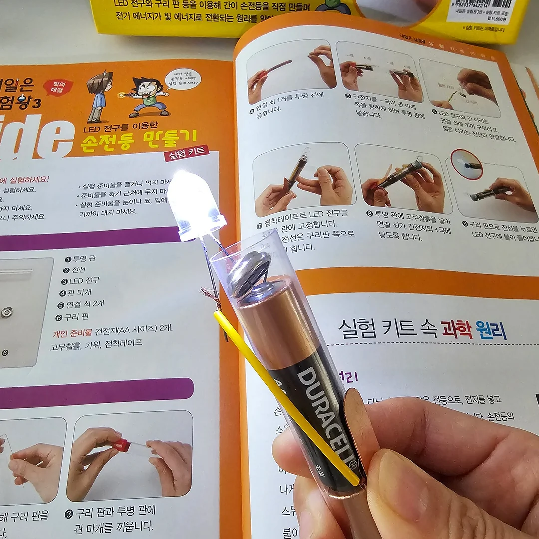 부의자율주행 6