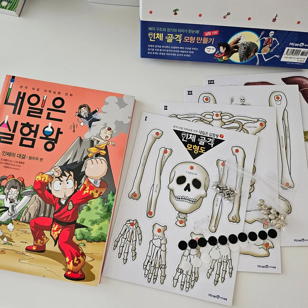 부의자율주행 7