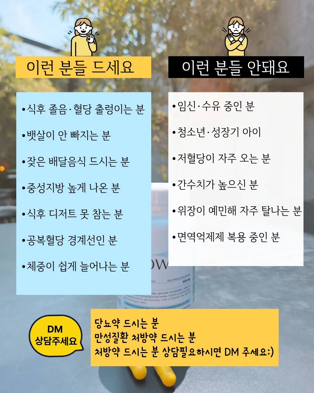 디즈니 프롬포트 5