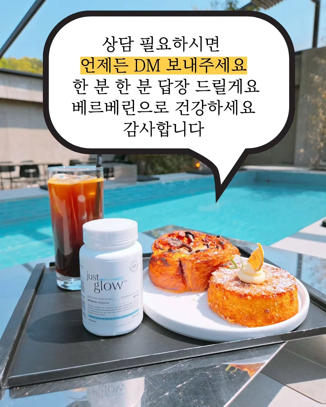 디즈니 프롬포트 9