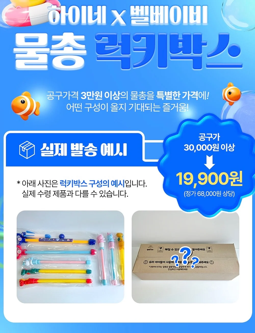 바닐라수 워머 5