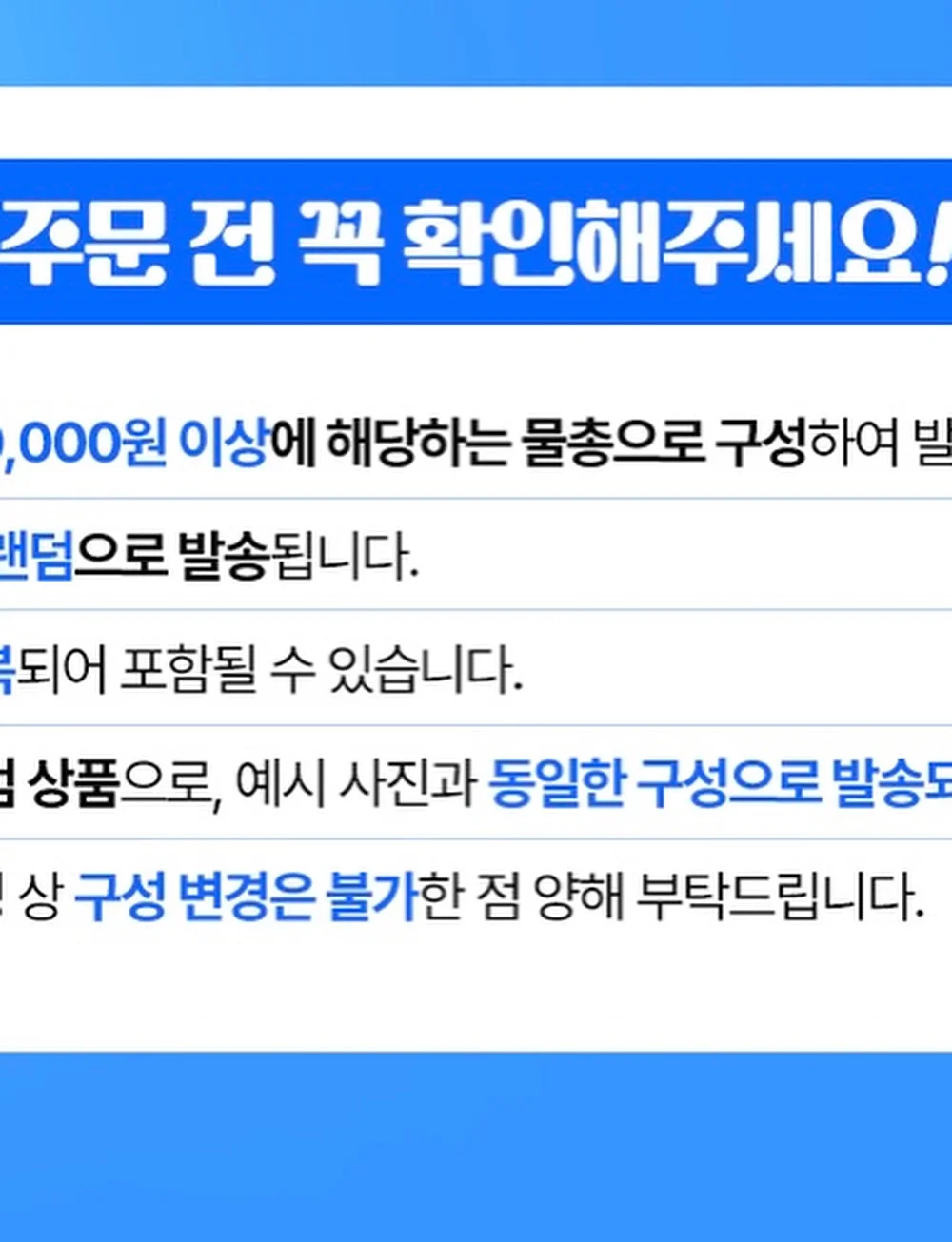 바닐라수 워머 10