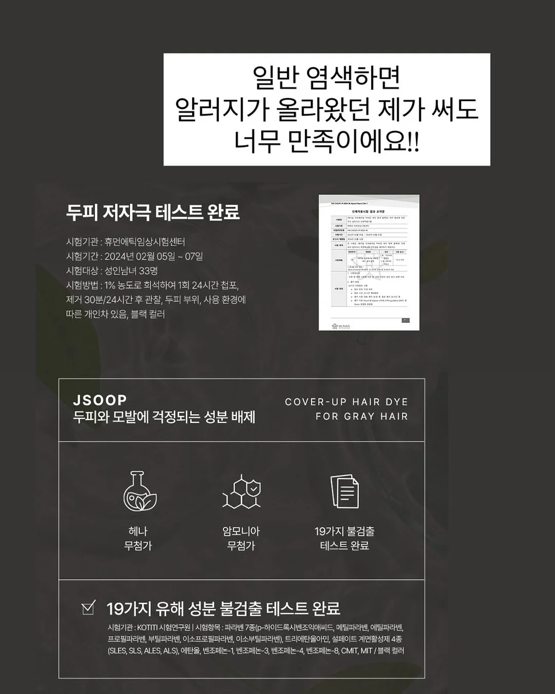도트 에코백 5
