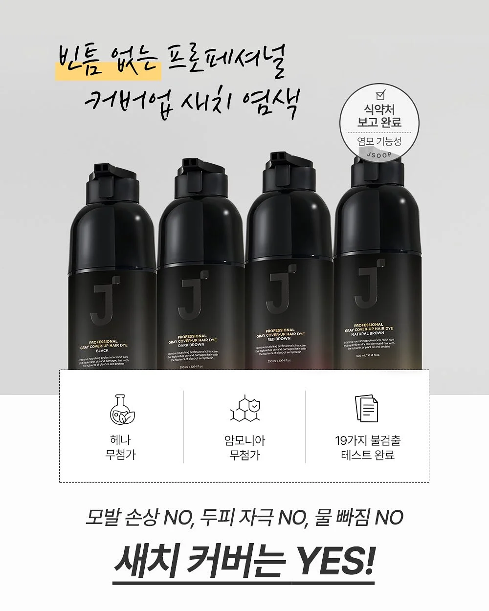 도트 에코백 9