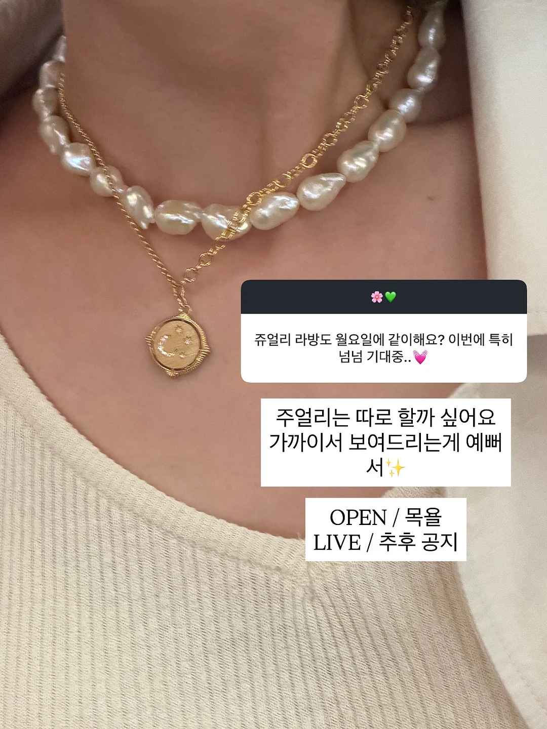 아틀리에 스미다 롤케이크/산도 6